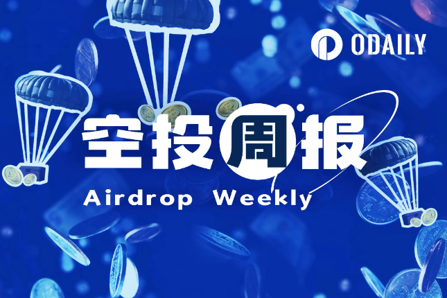 Upcoming Airdrops and Funding Rounds in Blockchain Projects cover