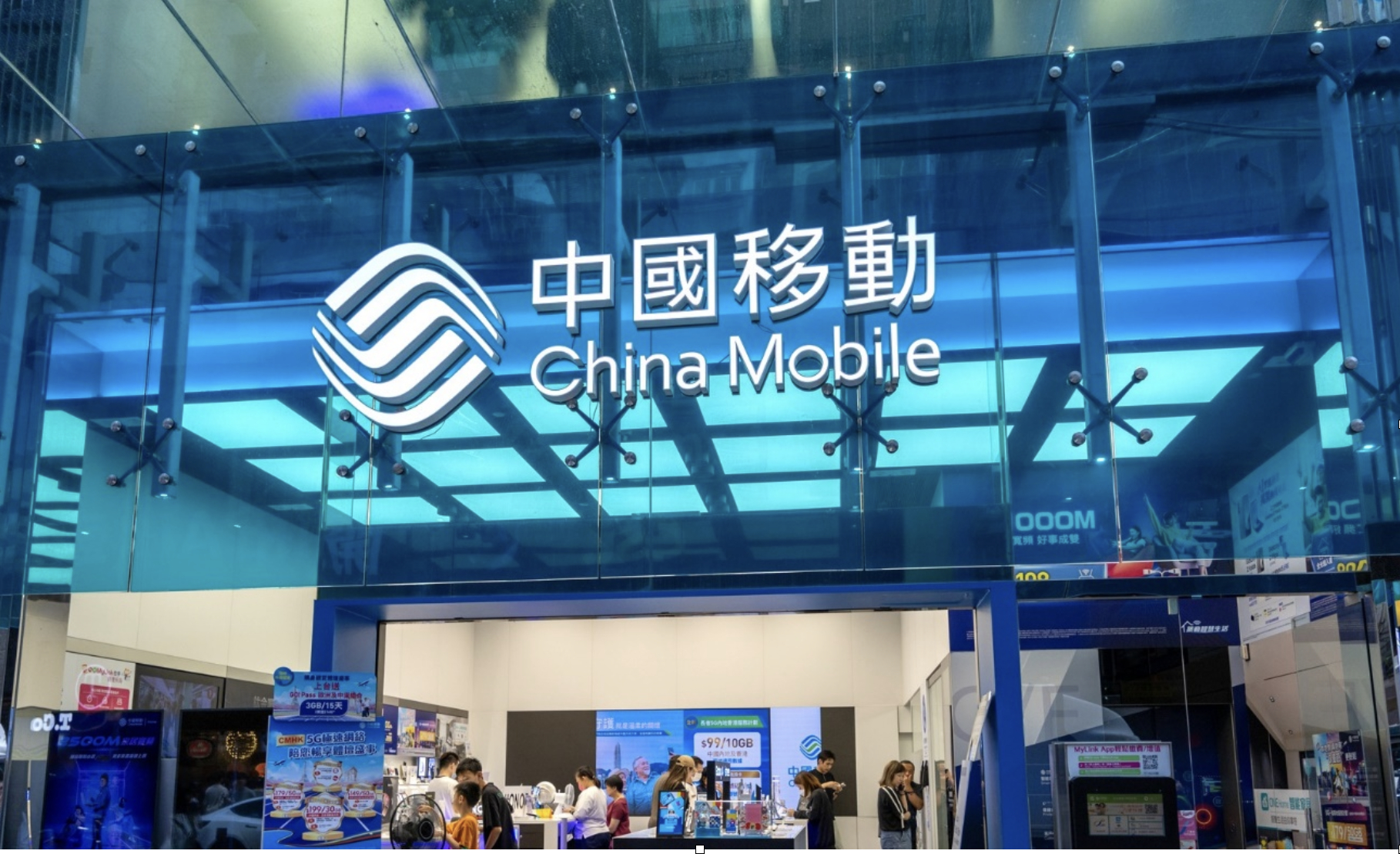 China Mobile'ın Migu'su, Metaverse'de AI Üretimli İçerik için Phoenix ile Ortaklık Kurdu cover