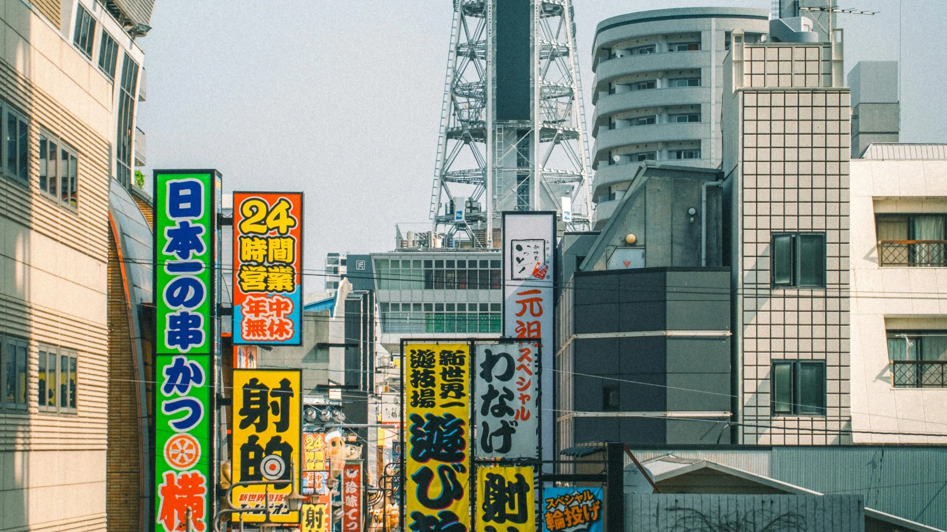 Ciudad de Entretenimiento Digital Namba: Una Fusión de IA y XR en Osaka cover